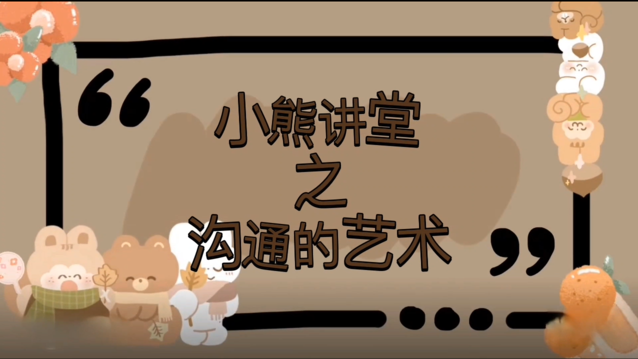 视频封面图