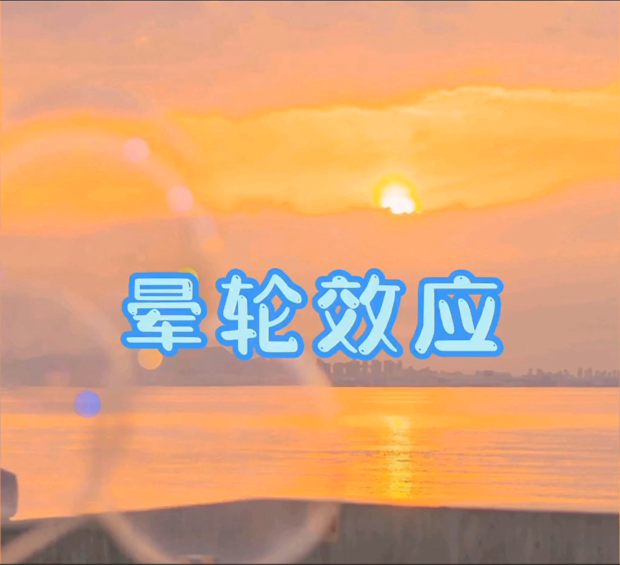 视频封面图
